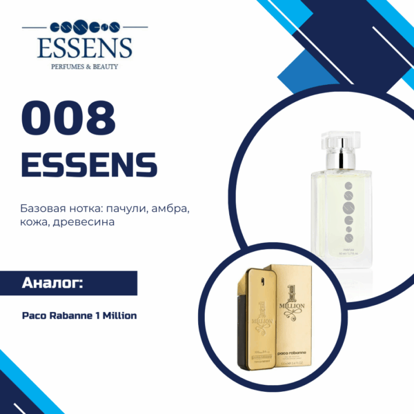 essens 008