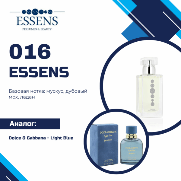 essens 016