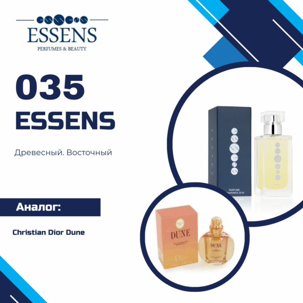 essens 035