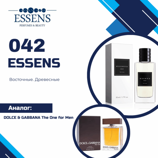 essens 042
