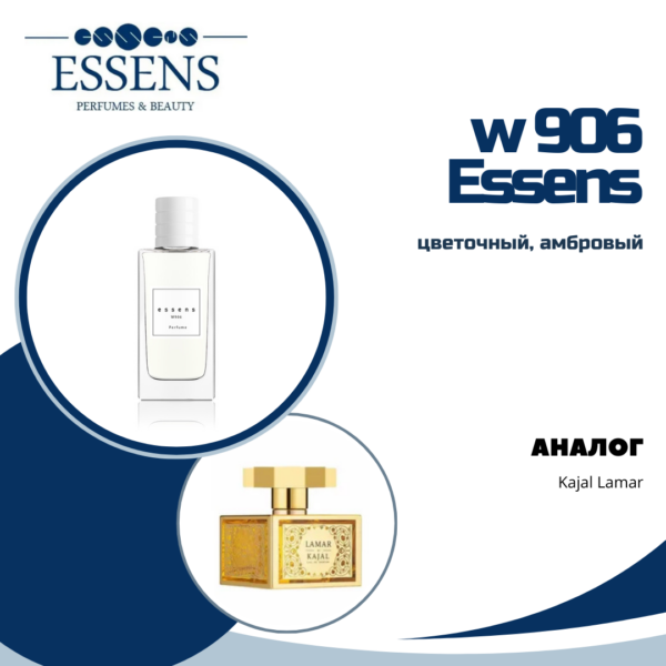 essens w906
